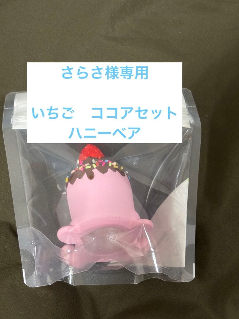 さらさ