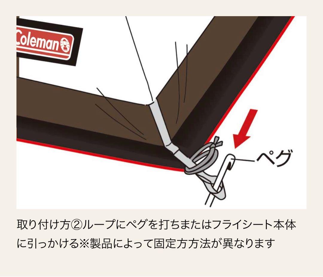 未使用品 コールマン マスターシリーズ グランドシート/300Ｗ