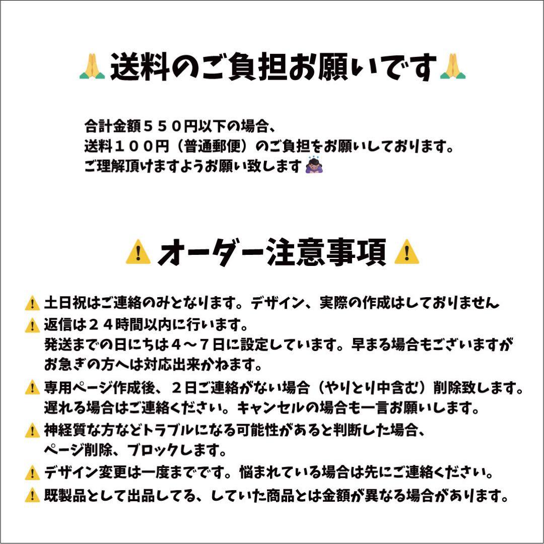 R 　ミニうちわ文字　ステッカー