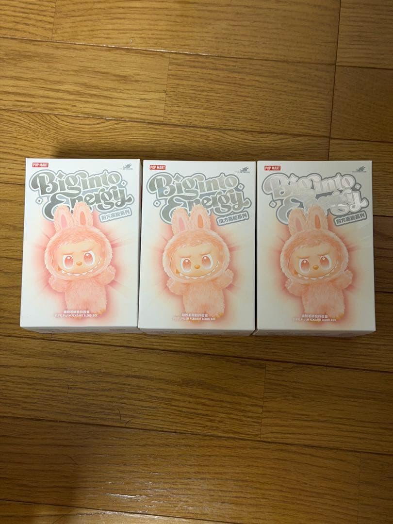 ラブブ　Big into energyぬいぐるみ 限定版3個セット