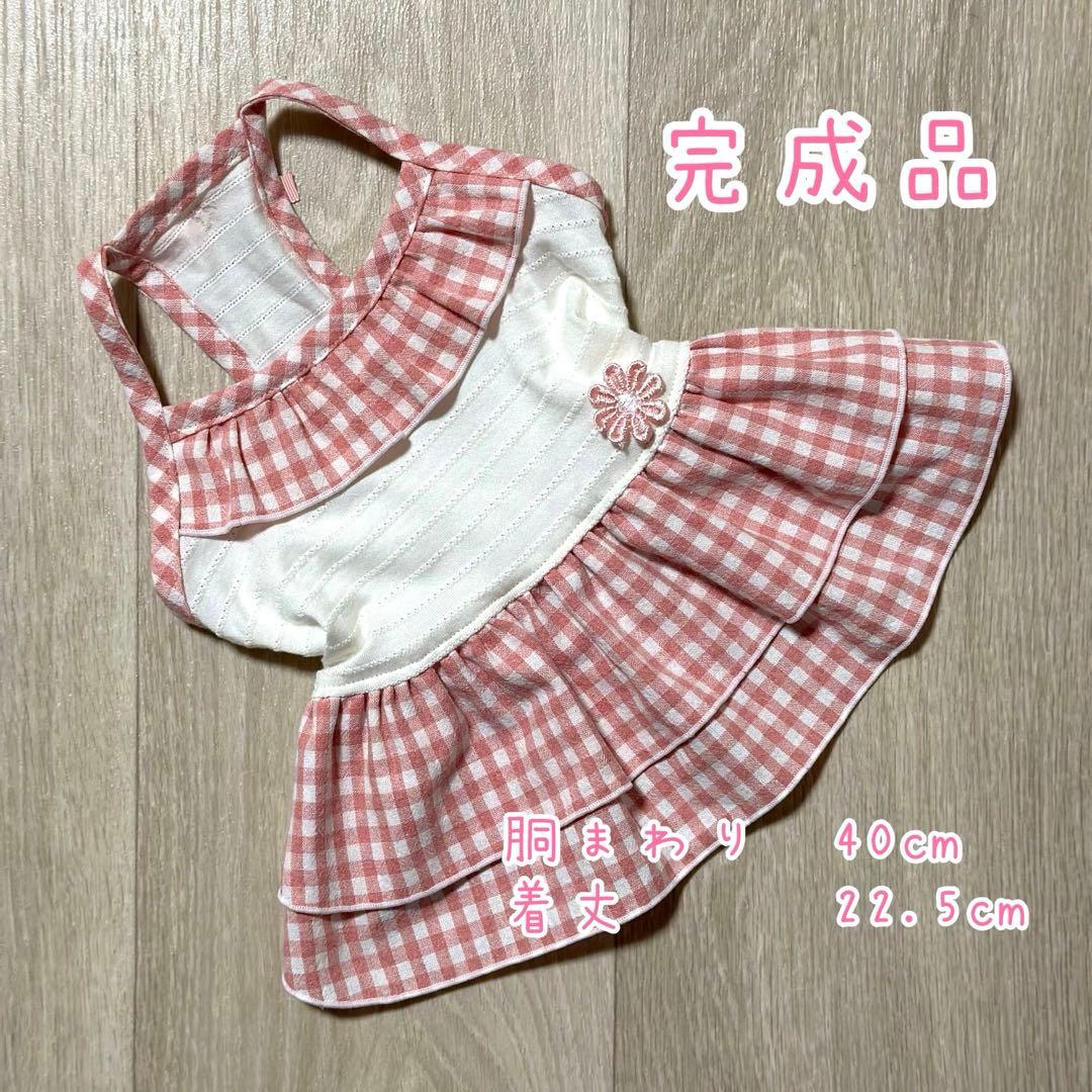 犬服☆ハンドメイド♡キャミワンピース