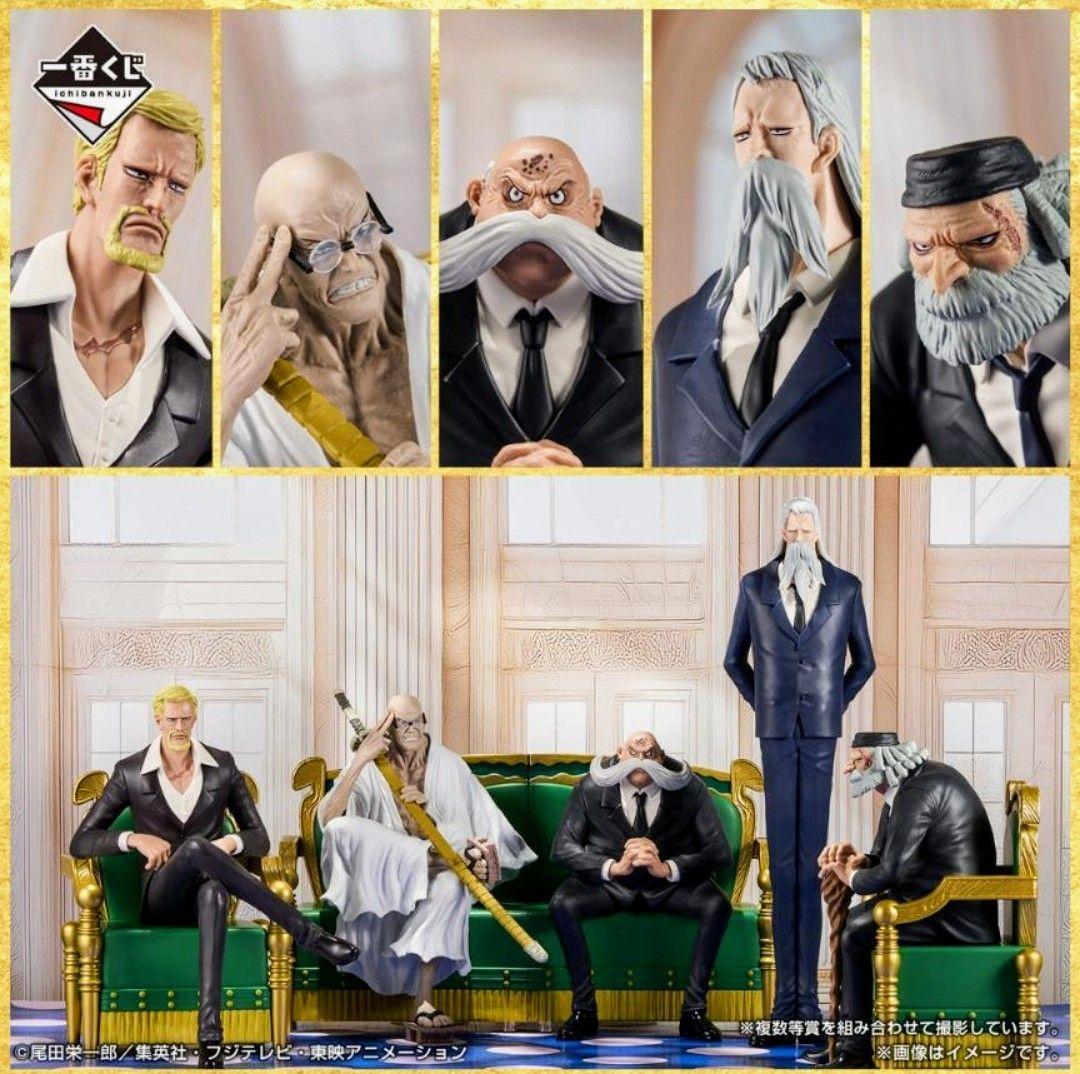 ワンピース一番くじ　The Throne of Power　五老星