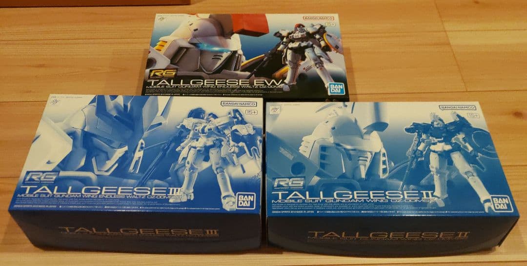 RG トールギス I II III 3体セット