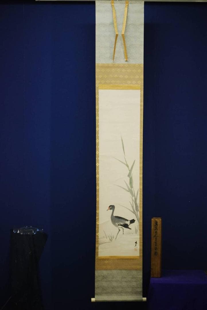 模写/谷文晁/芦に水鳥図/絹表装/佐竹永陵の桐極箱付/布袋屋掛軸HD-444