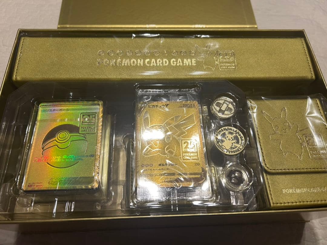 ポケモンカードゲーム 25周年ゴールドボックス