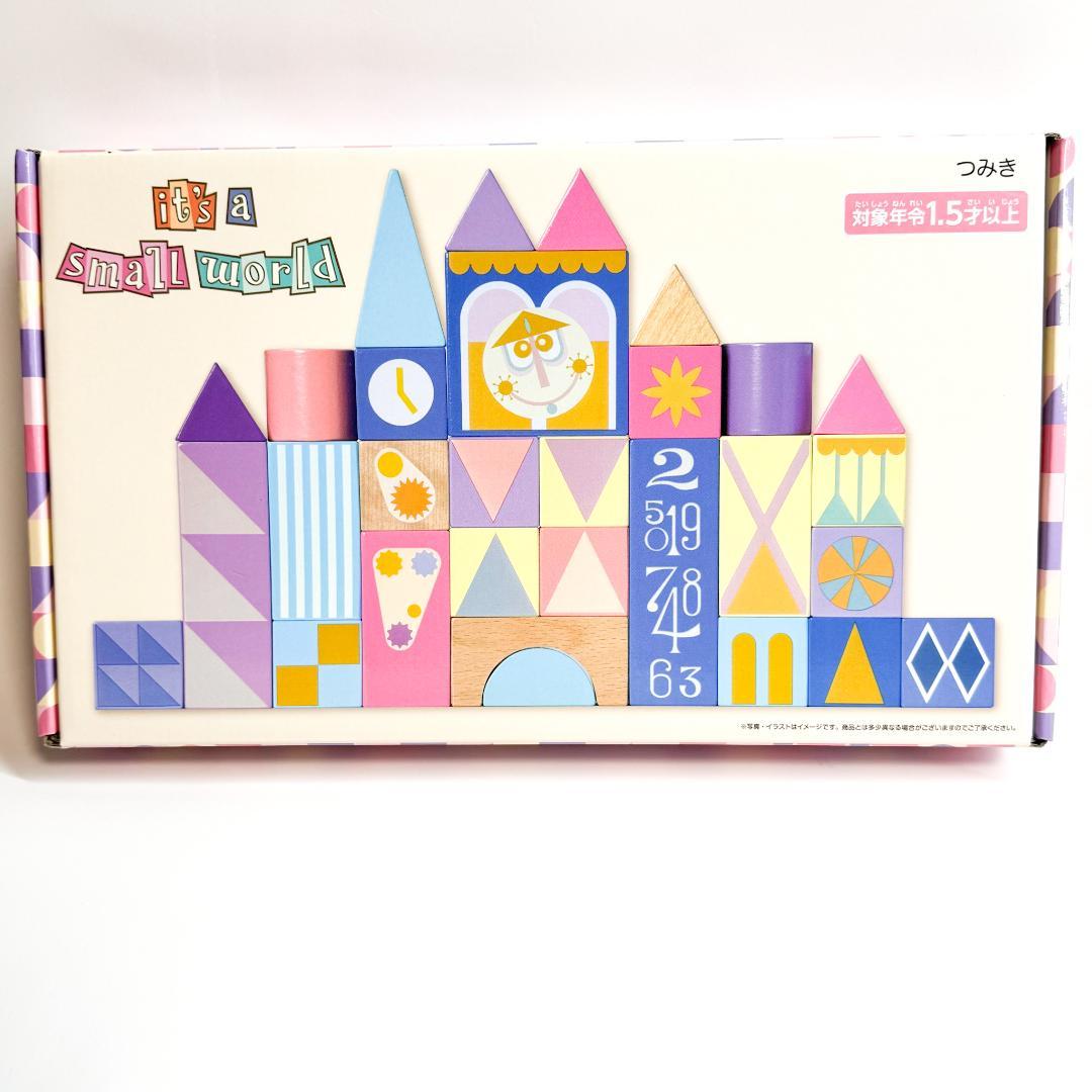 新品 イッツアスモールワールド つみき ディズニー 東京ディズニーランド
