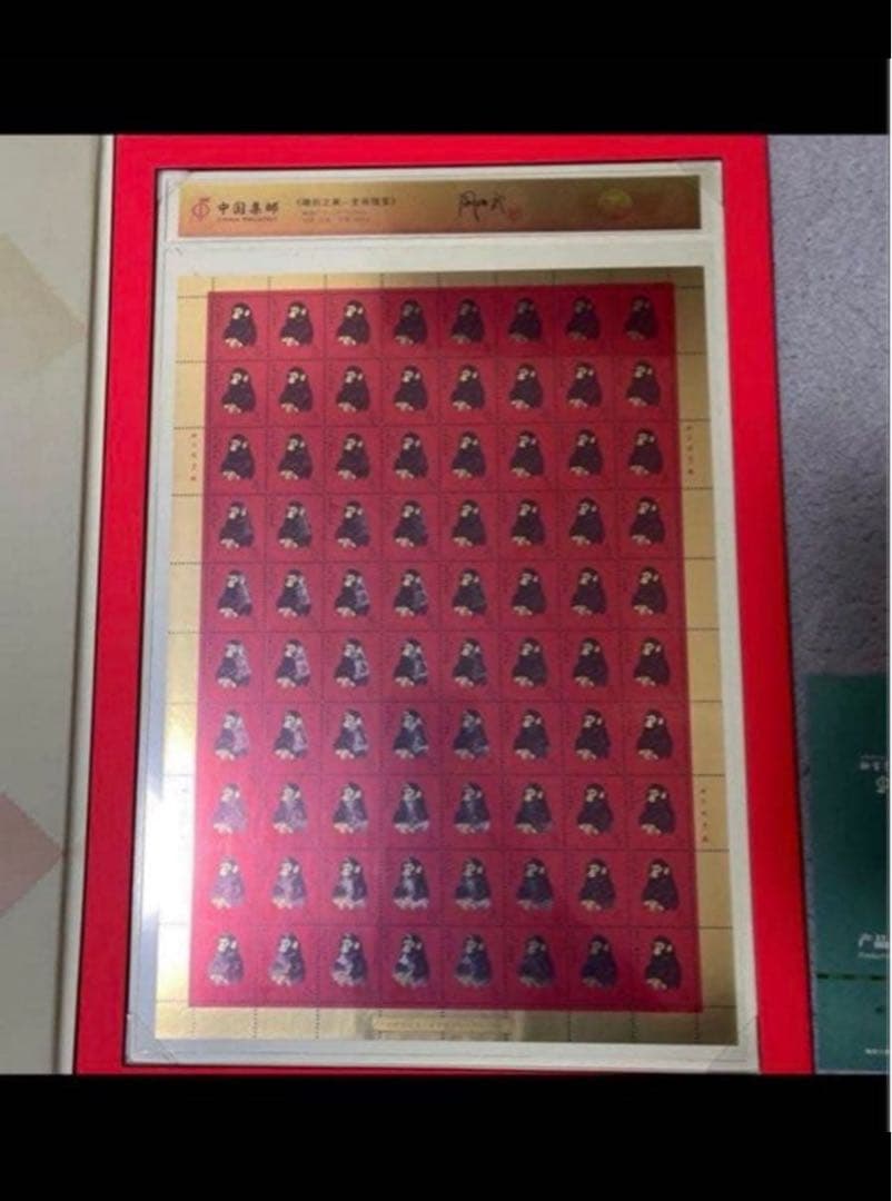 中国切手　中国集郵　CHINA POST純金製80枚　切手　 限定発売