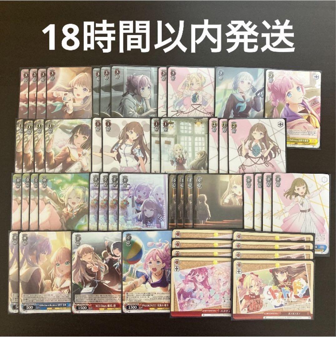 ヴァイスシュヴァルツ 蓮ノ空女学院スクールアイドルクラブ デッキ B