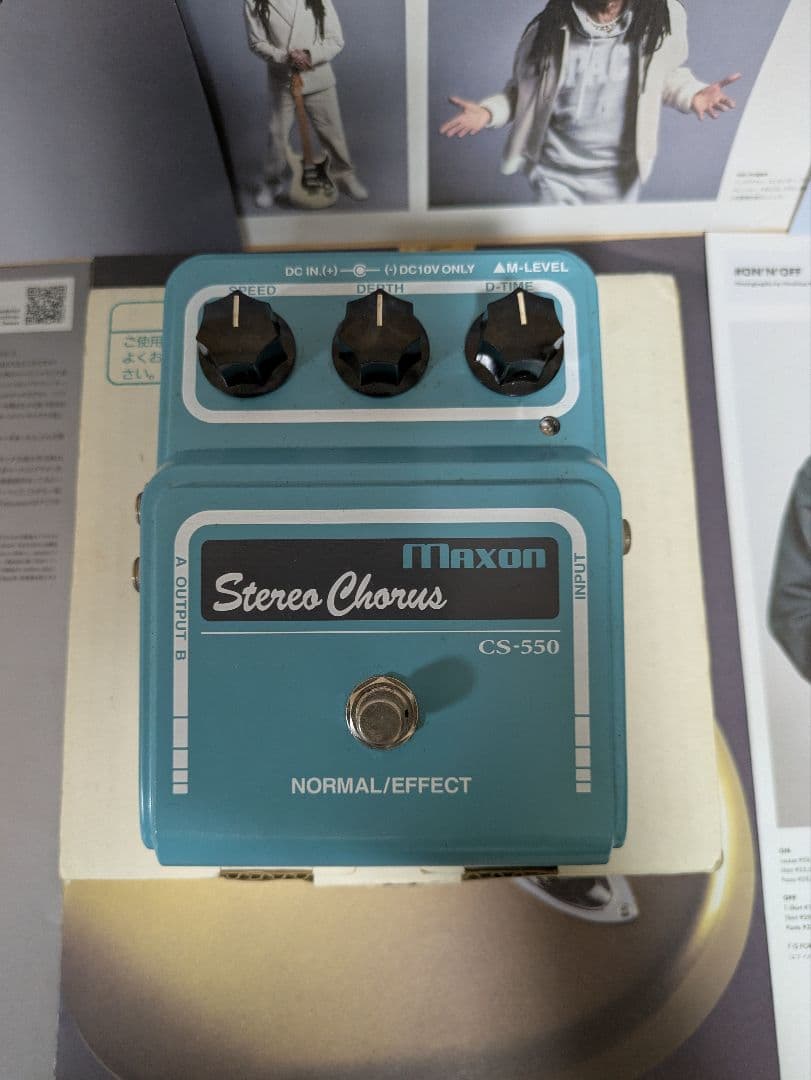Maxon CS-550 ステレオコーラスペダル