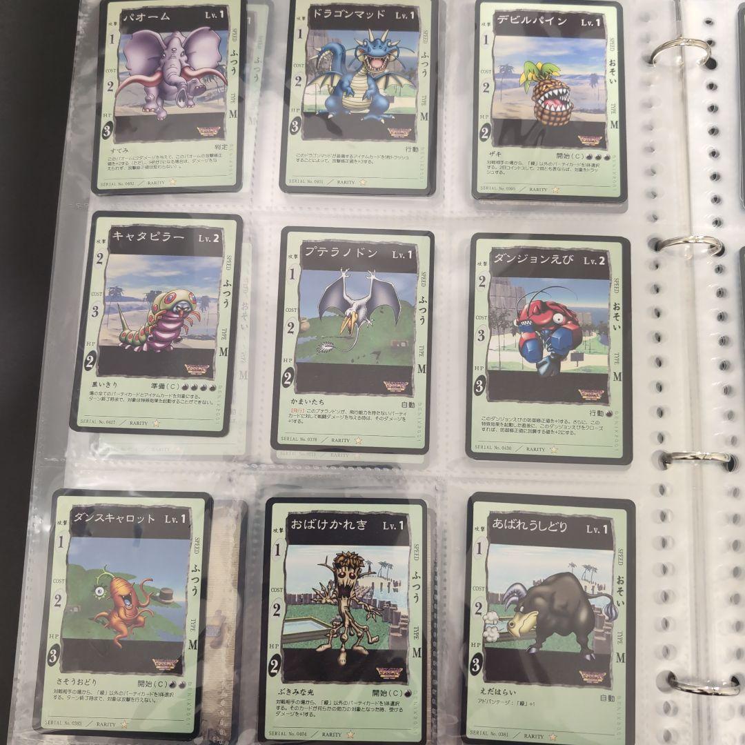 ドラゴンクエストカードゲーム ノーマルカードセット⑥