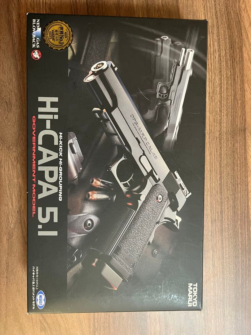 東京マルイ Hi-CAPA 5.1 ガスガン