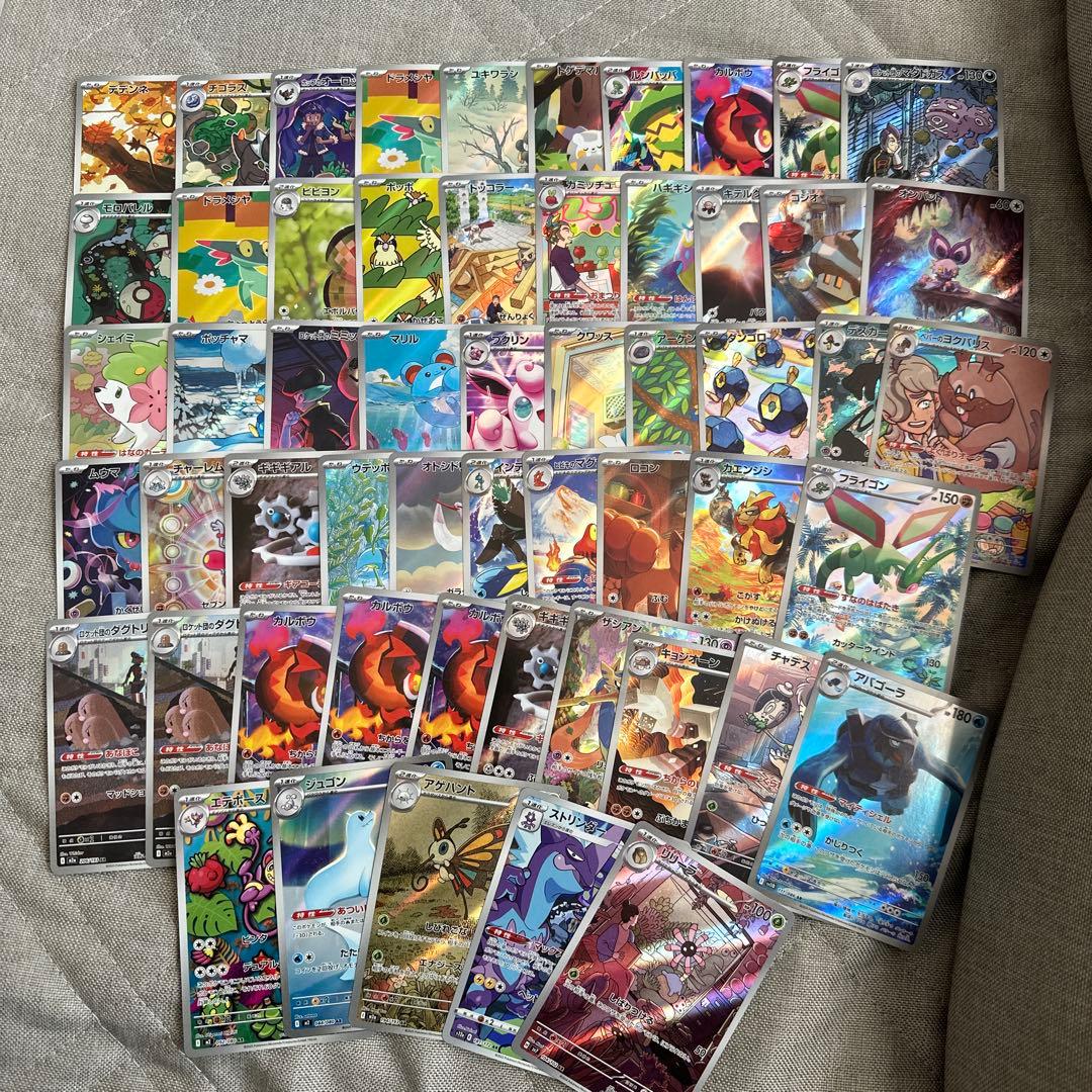 ポケモンカード　AR まとめ売り