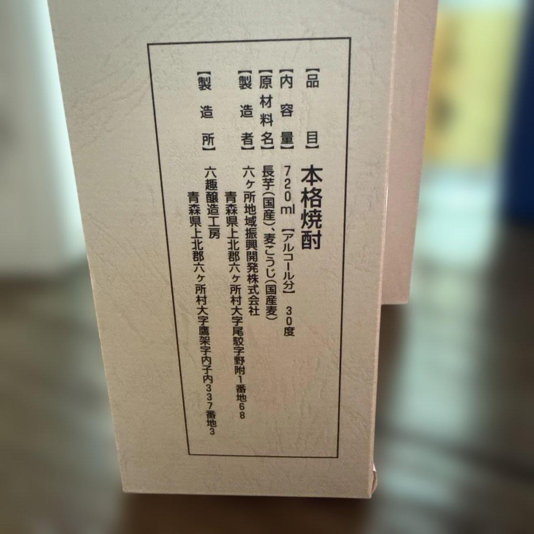 六種　5年