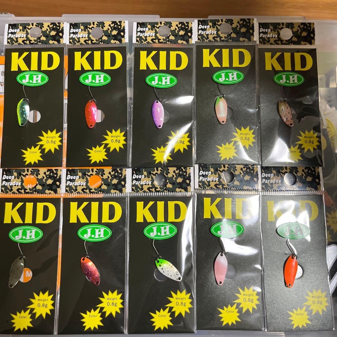 ディープパラドックス　kid 城峰　オリカラ
