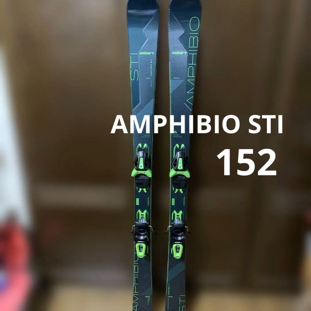 elan AMPHIBIO STi 152㎝　エラン　 スキー　板