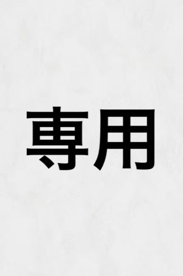 のり