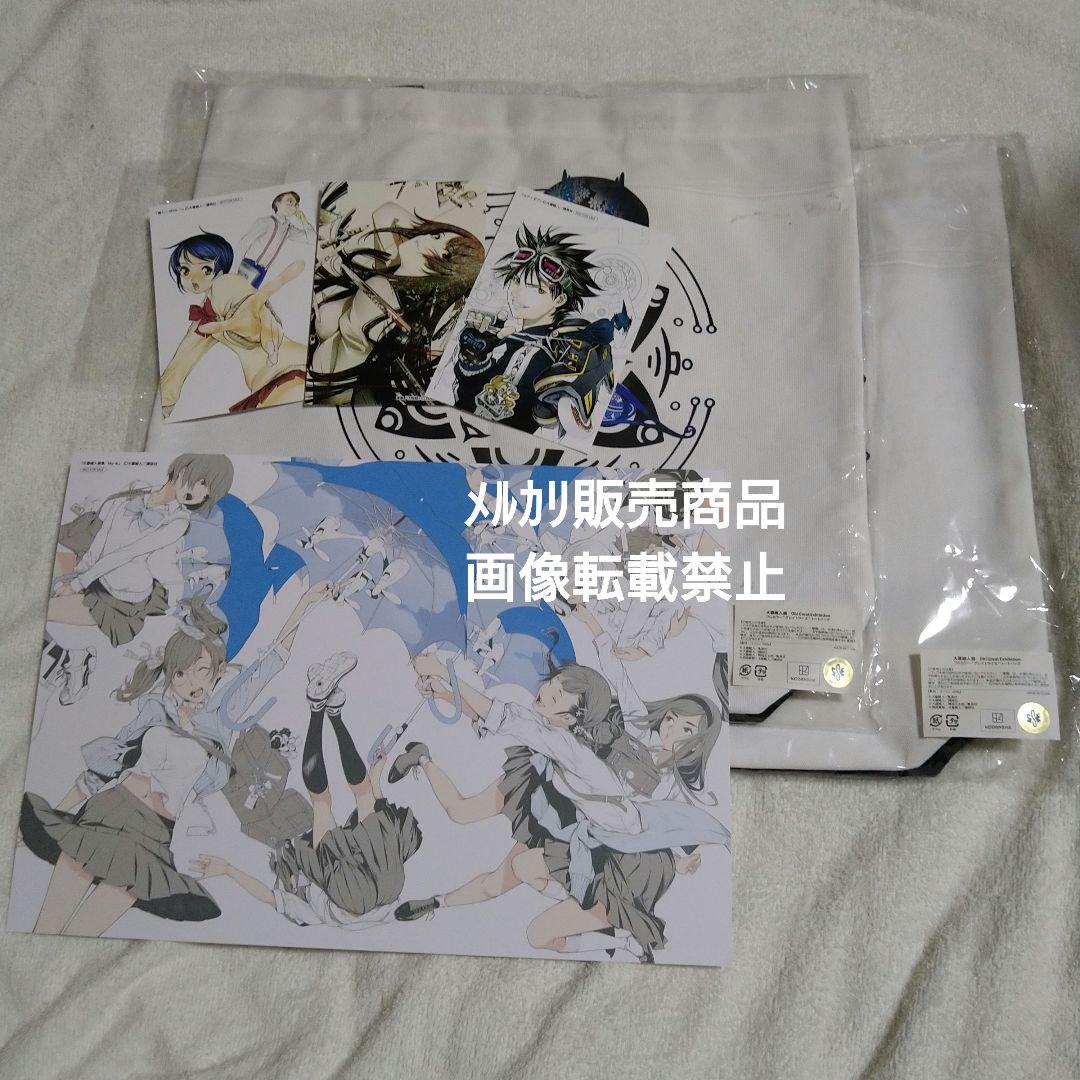 大暮維人 特典 トートバッグ イラストカード TSUTAYA 化物語 エアギア