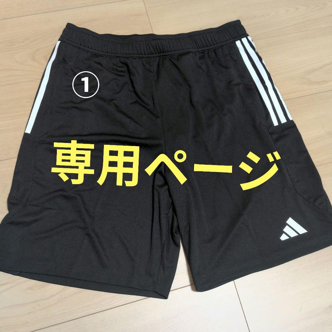 ボカページ