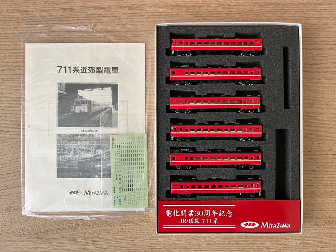 MIYAZAWA 711系近郊型電車 6両セット