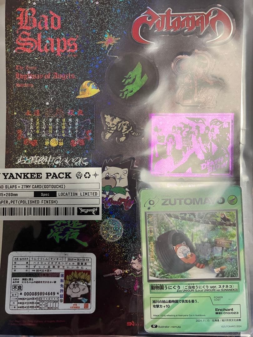 【バラ売り可能】ずとまよ　カード　第三弾　セミコンプ　ご当地