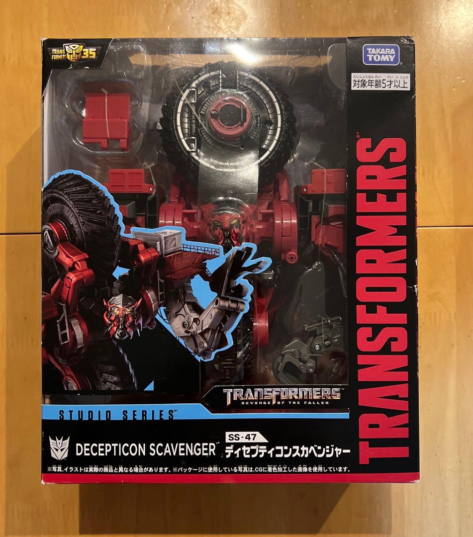 トランスフォーマー スタジオシリーズ　ss-47 スカベンジャー