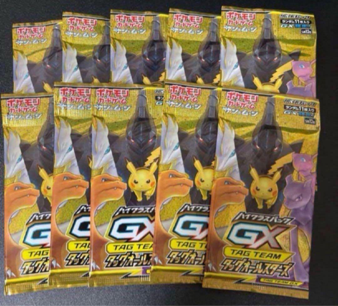 ポケモンカード GX TAG TEAM 10パック