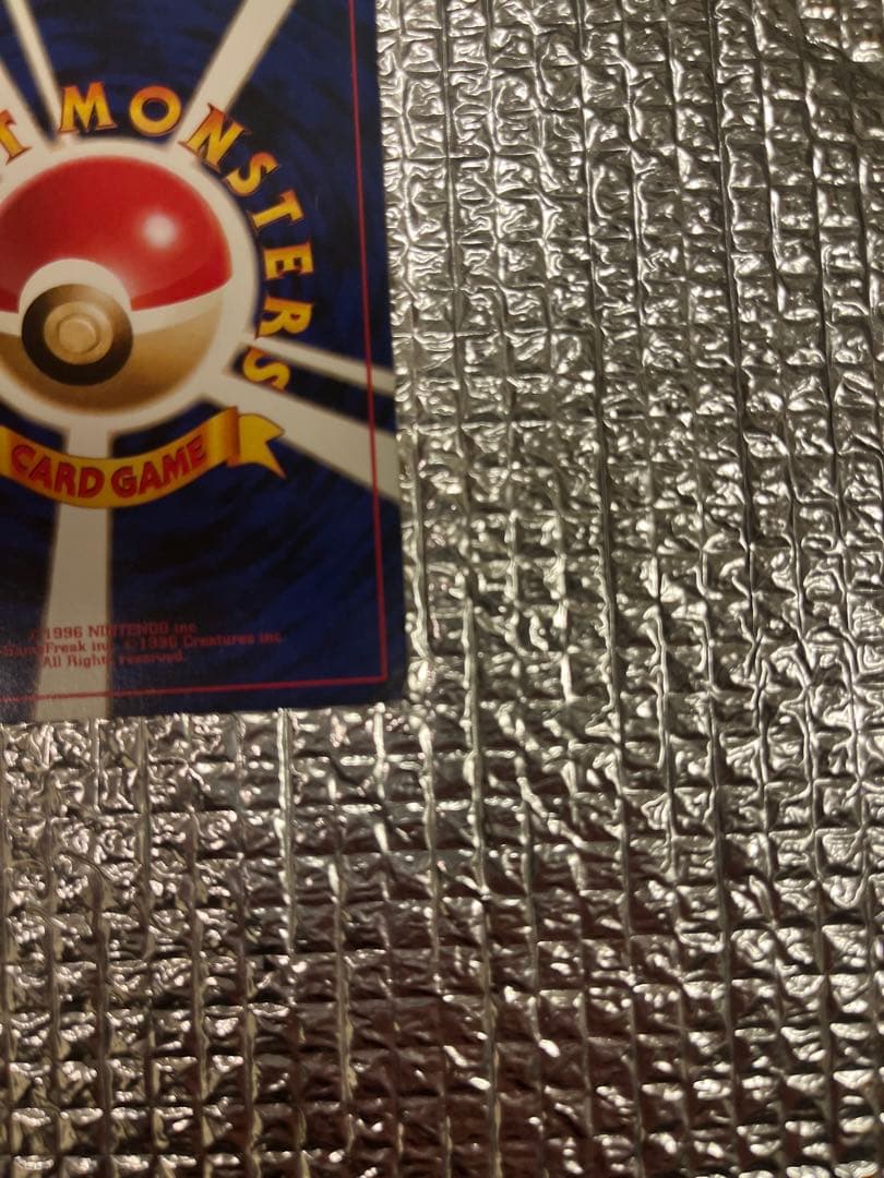 ポケモンカード 旧裏 わるいリザードン ★ ロケット団