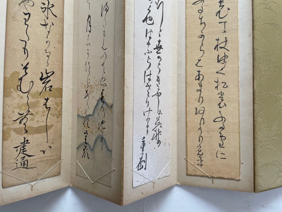 古筆　聚仙帖　水野忠敬　島地黙雷　久我建通　杉浦重剛　千家尊福　中嶋歌子　園基祥