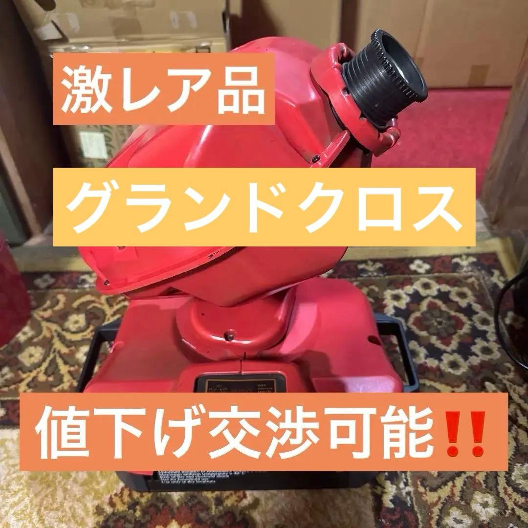 【超激レア品】グランドクロス プラス 装飾品 メダルゲーム 値下げ交渉致します。