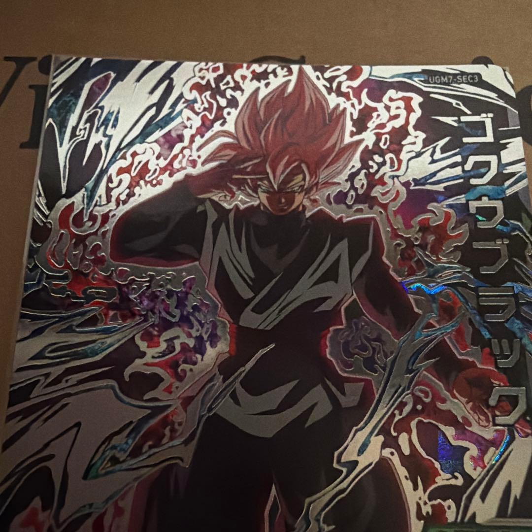 美品　スーパードラゴンボールヒーローズ　ugm7-sec3 ゴクウブラック　自動