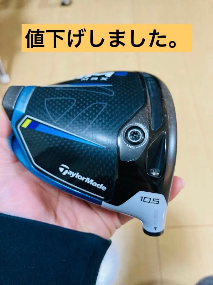 【人気モデル】SIM2 MAX ドライバー ヘッドのみ 10.5°