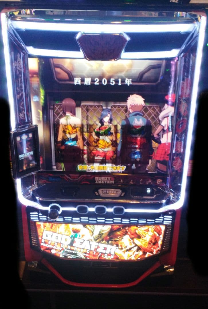 スマスロ パチスロ ゴッドイーター リザレクション オートプレイユニット付