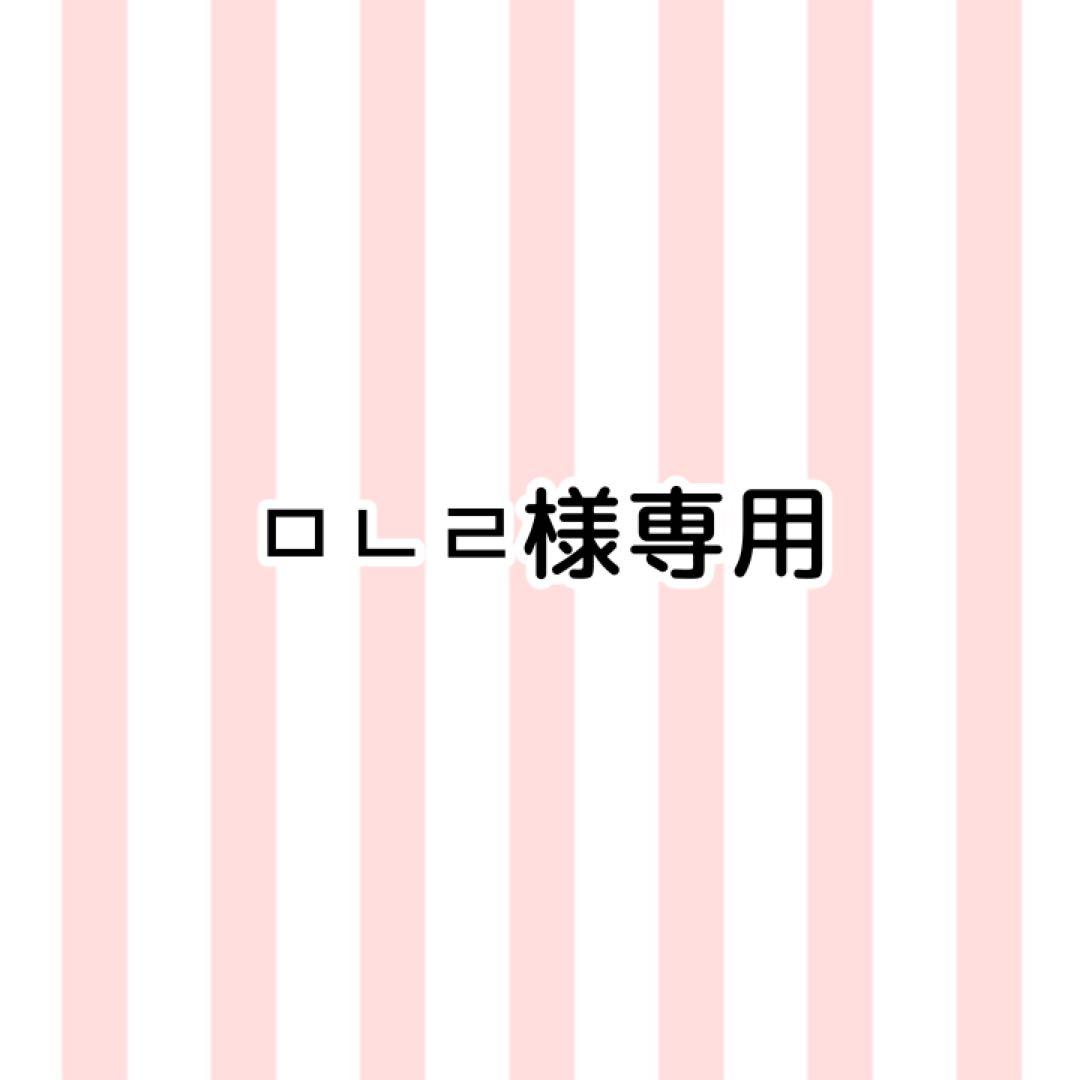 3枚分