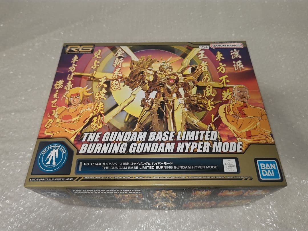 新品未使用 RG ゴッドガンダム ハイパーモード 1/144
