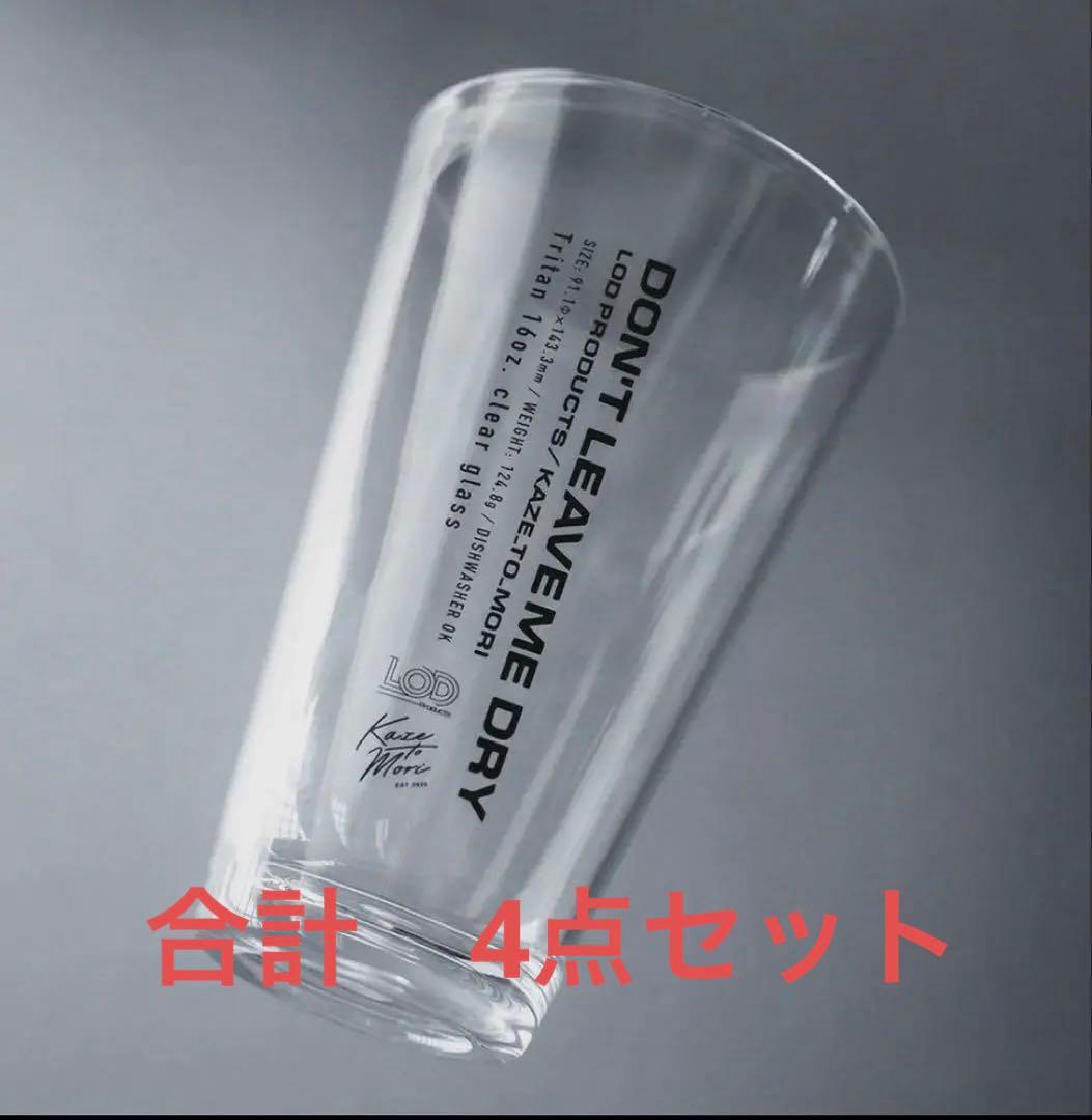 KAZE TO MORI × LOD PRODUCTS パイントグラス