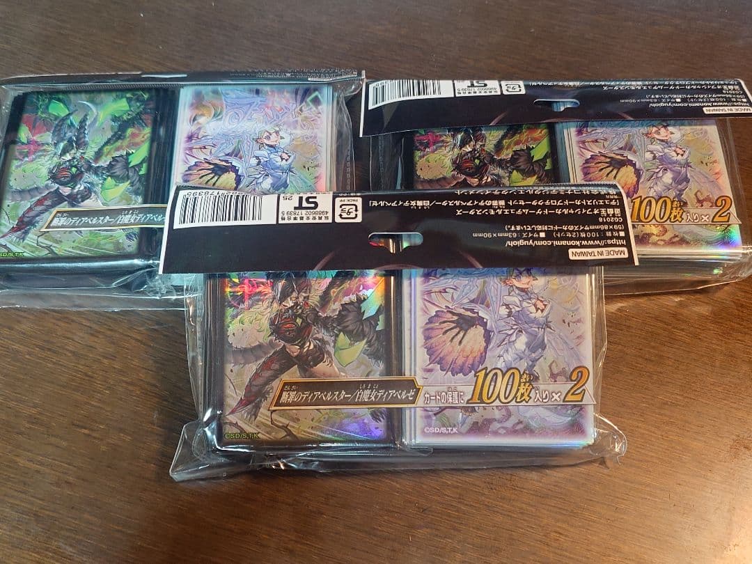 YCSJ 限定 ディアベルスリーブセット