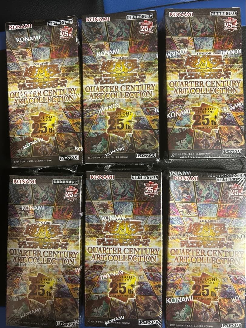 QUARTER CENTURY ART COLLECTION 6ボックス