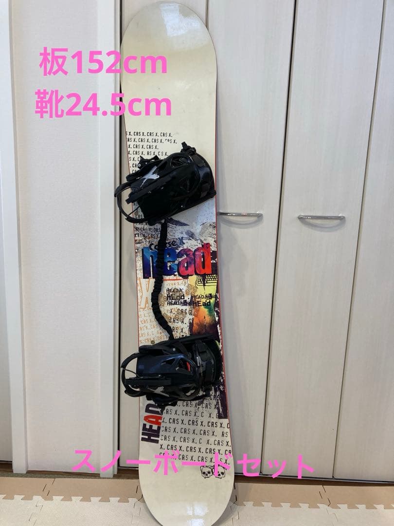 Head スノーボードセット レディース
