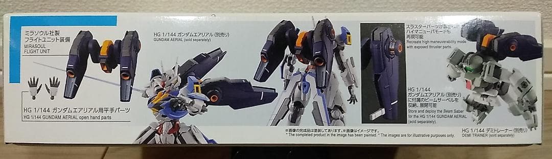 ■HG ミラソウル社製フライトユニット装備x10セット