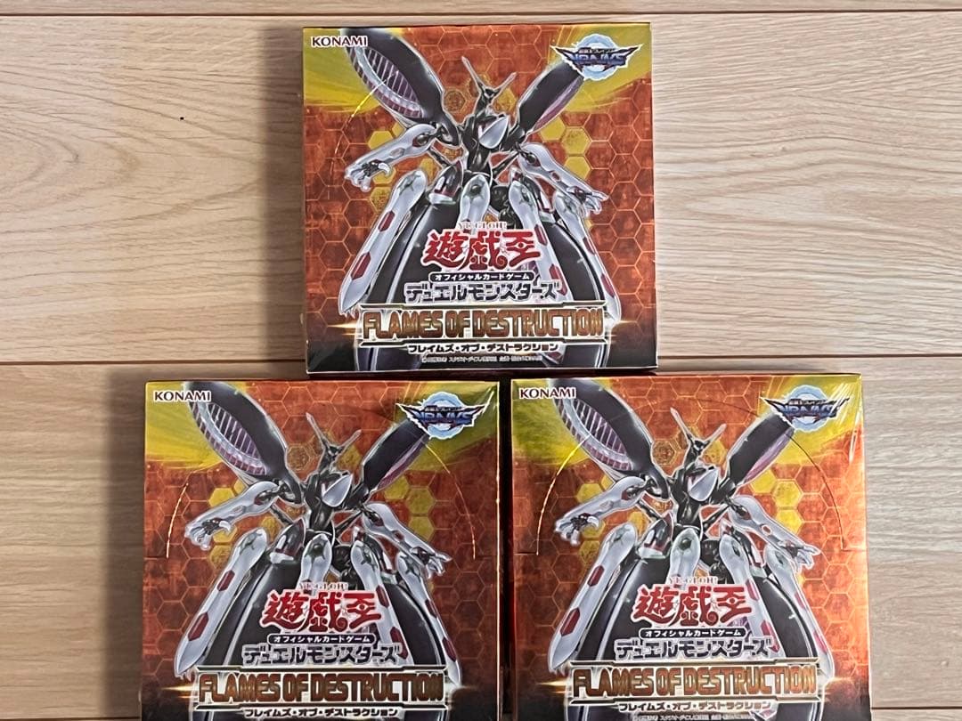 遊戯王FLAMES OF DESTRUCTION BOX