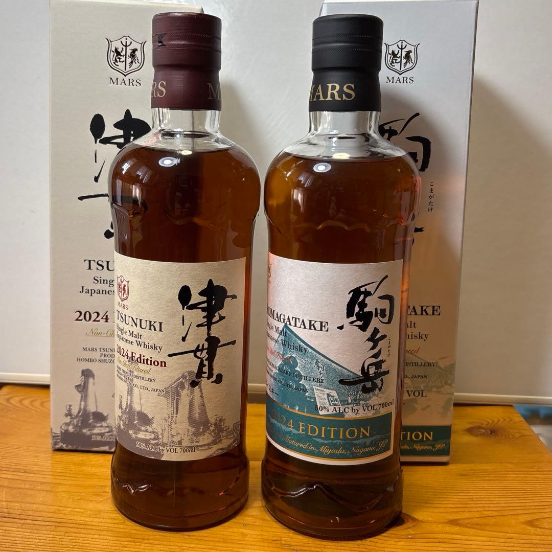 マルス 津貫 ／駒ヶ岳2024 エディション 箱付 700ml 50％ ２本
