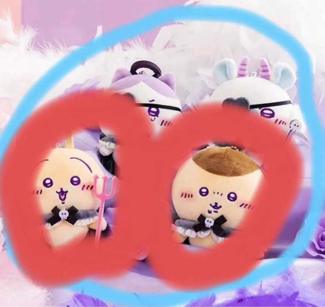 ちいかわ てんし♡あくま マスコット　2点