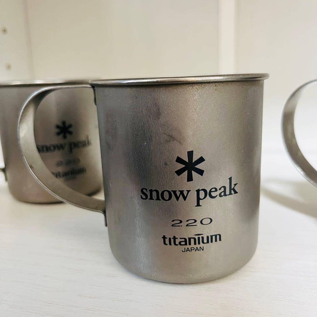 【3個セット✨レア】 peak 廃盤品 固定ハンドル　チタンマグ 220