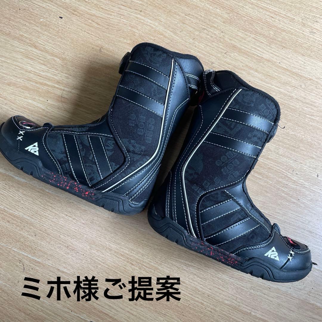 ミホ