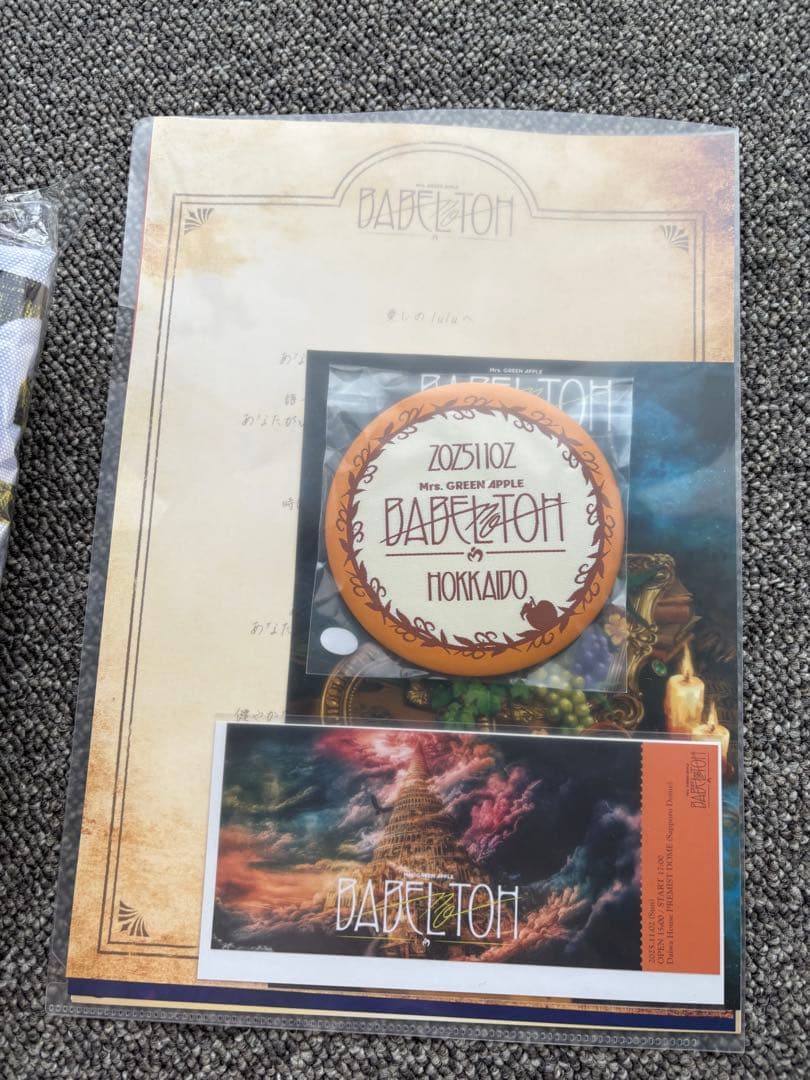 あ*や様 Mrs. BABELTOHトート、メメルキーホルダー等6点