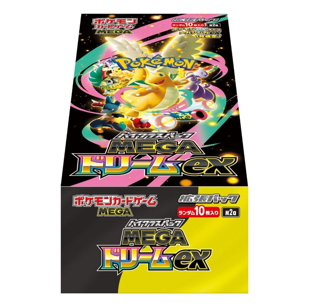 【新品未開封】ポケモンカードゲーム ボックス BOX メガ MEGAドリームex