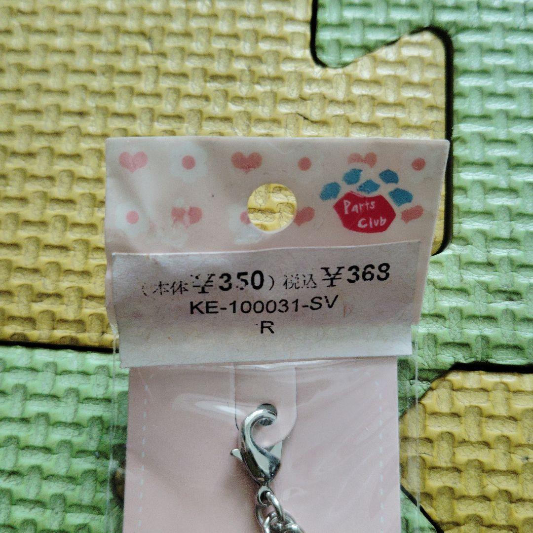 Partsclub HelloKitty　サンリオ シルバーメタルストラップ