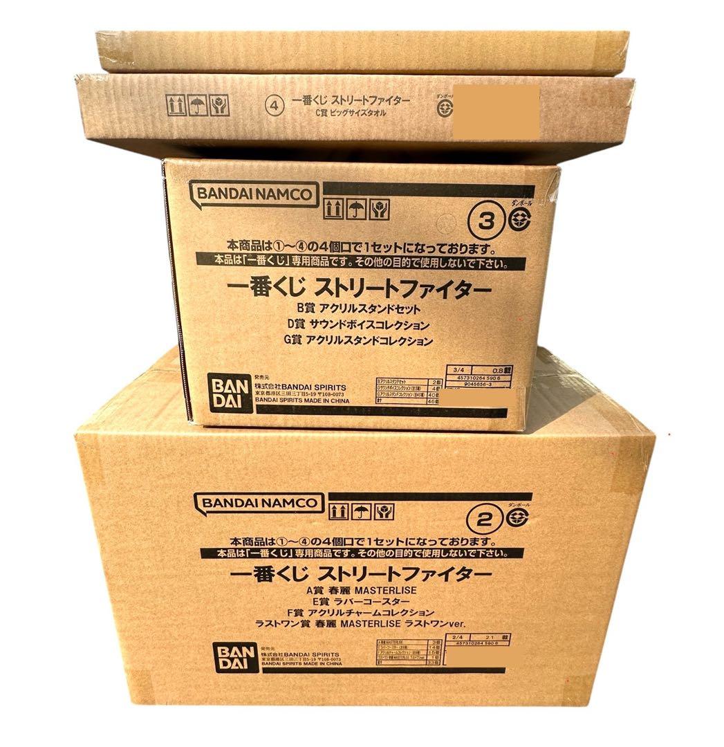 1ロット 一番くじ ストリートファイター 全80個＋ラストワン賞 販促物一式付き