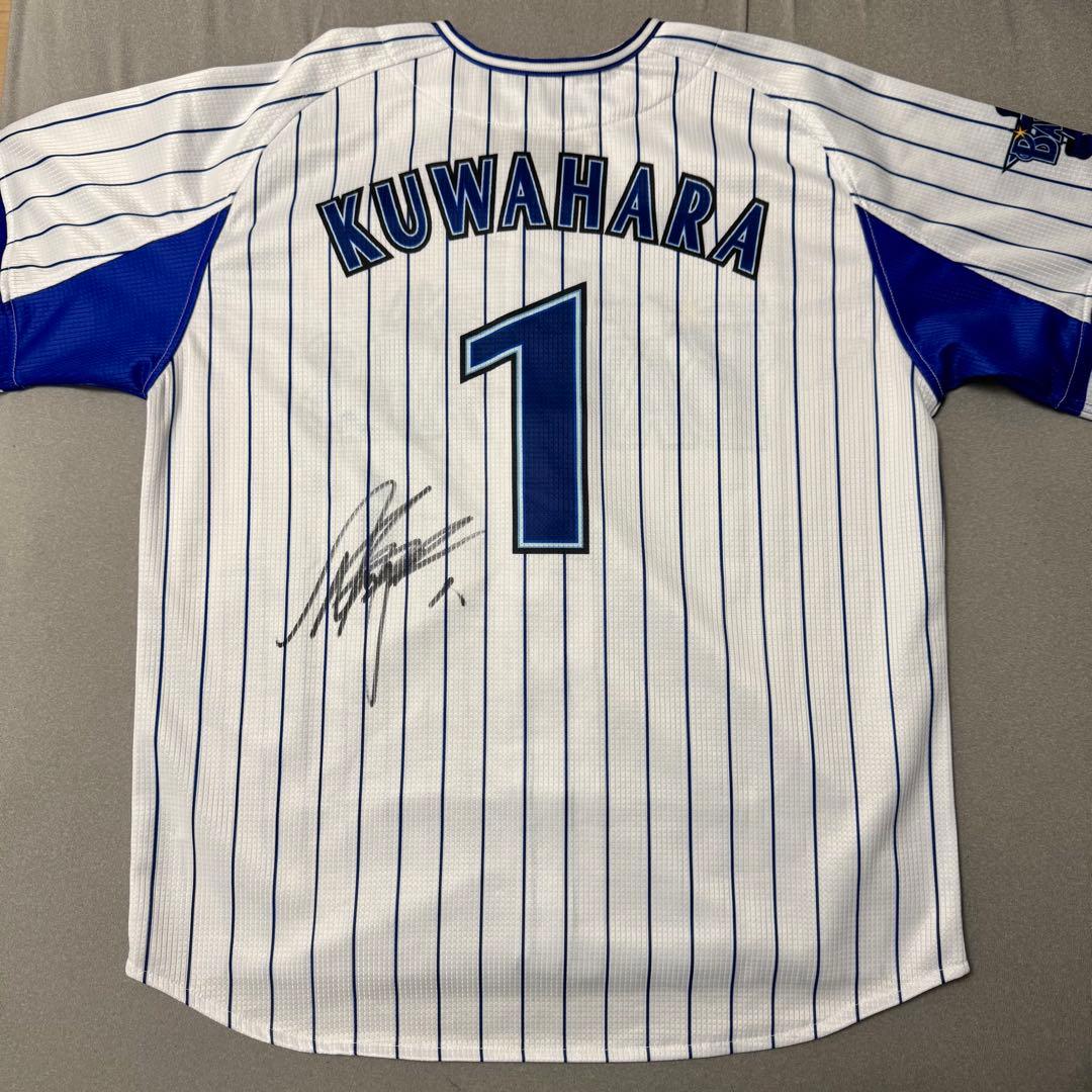 埼玉西武ライオンズ 桑原将志 直筆サイン ユニフォーム 横浜DeNAベイスターズ