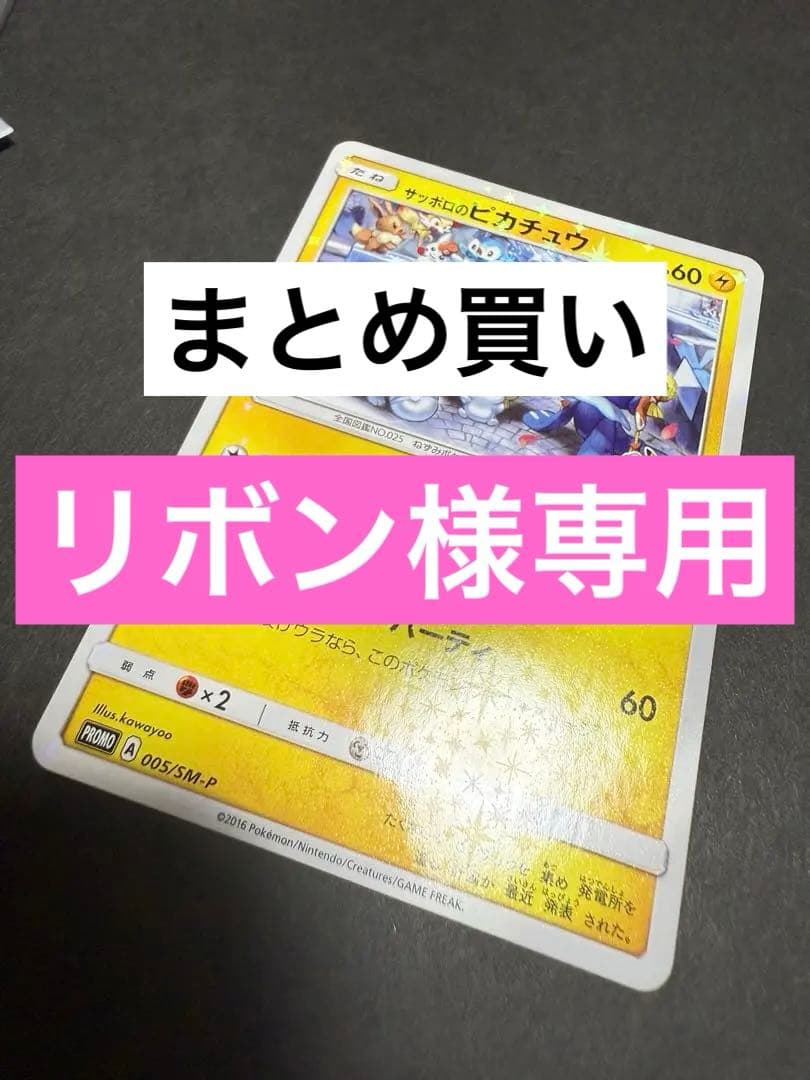 リボンページ